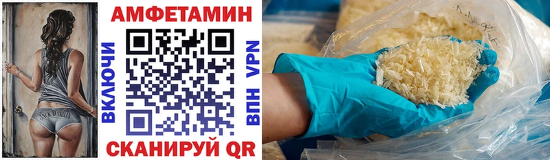 АМФ VHQ kraken маркетплейс Ветлуга