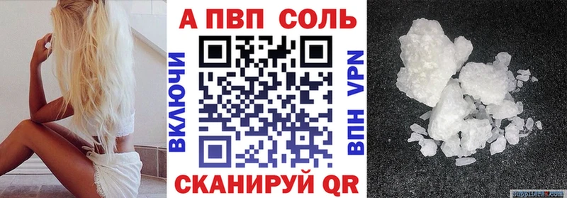 hydra ССЫЛКА  Ветлуга  Альфа ПВП СК КРИС  наркотики 