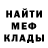 Амфетамин 97% GARVL