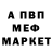 АМФЕТАМИН VHQ nicolius