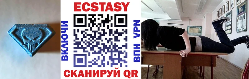 Экстази MDMA Ветлуга