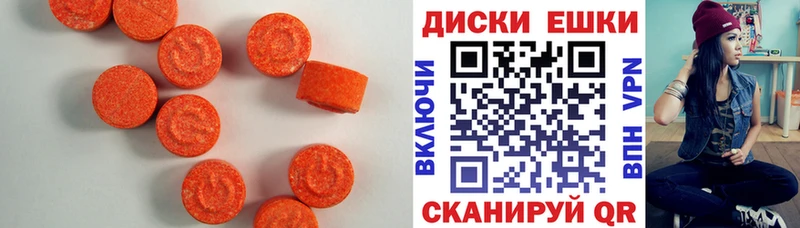 закладки  Ветлуга  Экстази DUBAI 