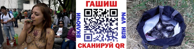 ГАШИШ Ice-O-Lator  Ветлуга 