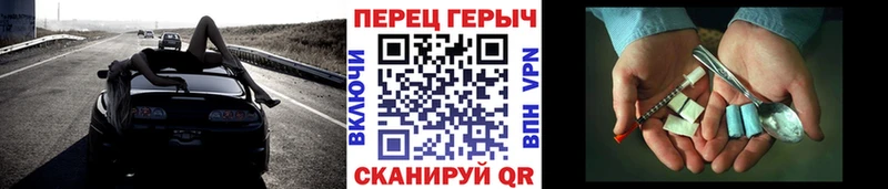 ГЕРОИН Афган  наркошоп  Ветлуга 