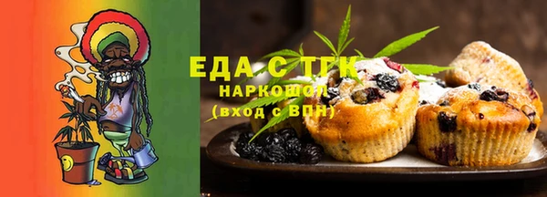 метамфетамин Богородицк