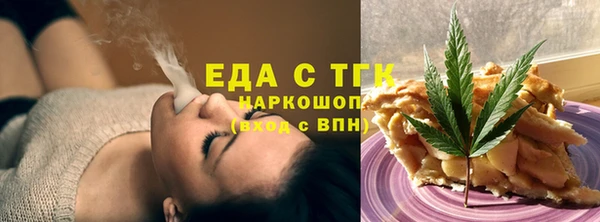 твердый Богородск