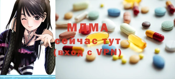 твердый Богородск