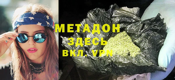 метамфетамин Богородицк