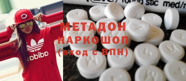 метамфетамин Богородицк