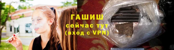 метамфетамин Богородицк