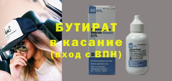 твердый Богородск