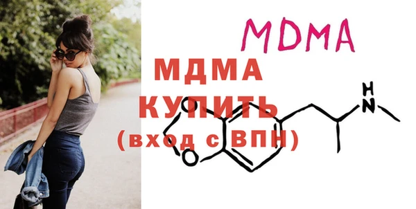 метамфетамин Богородицк