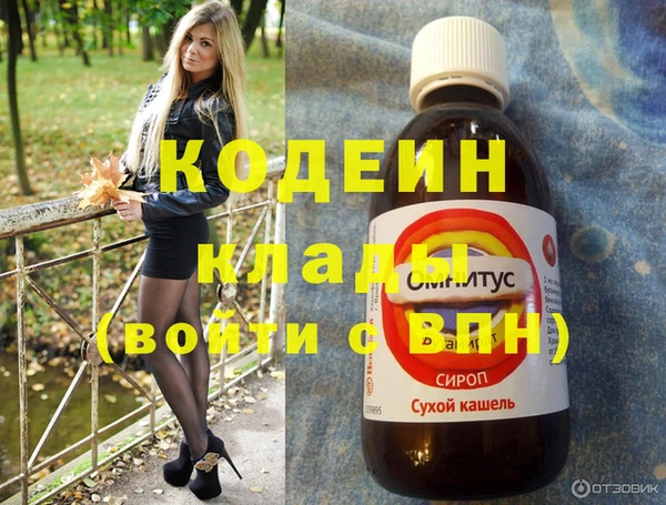 метамфетамин Богородицк