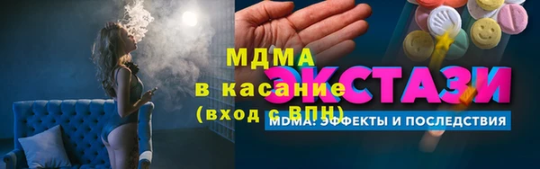 метамфетамин Богородицк