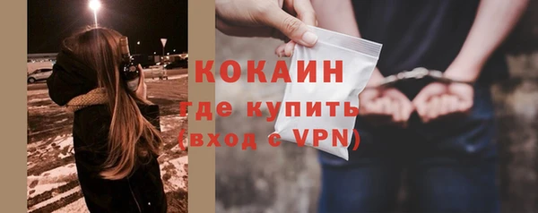 метамфетамин Богородицк