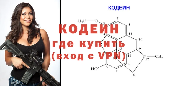 твердый Богородск
