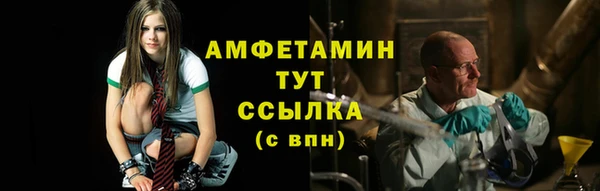 метамфетамин Богородицк