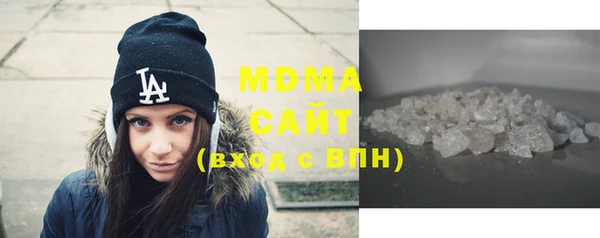 метамфетамин Богородицк