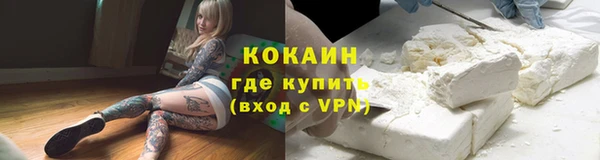 метамфетамин Богородицк