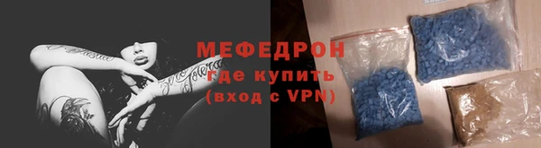 метамфетамин Богородицк