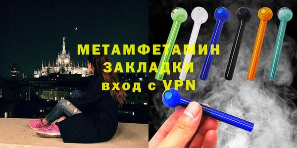 твердый Богородск