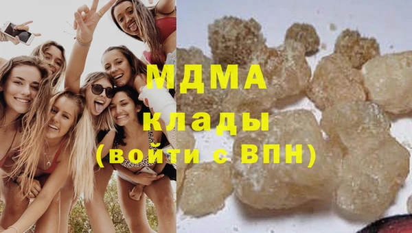 метамфетамин Богородицк