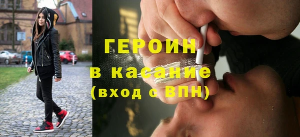 твердый Богородск