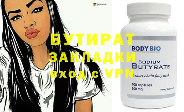 твердый Богородск