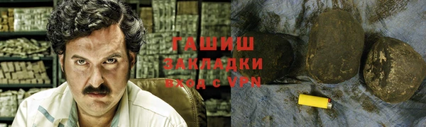 твердый Богородск