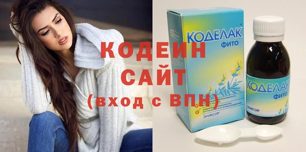 метамфетамин Богородицк