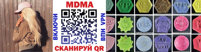 MDMA кристаллы  Ветлуга 