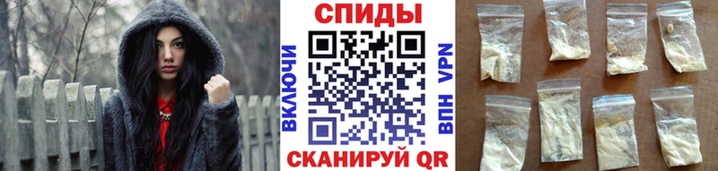 Метамфетамин винт  Ветлуга 