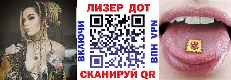 Наркотические марки 1500мкг  Ветлуга 